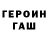 МЕТАДОН белоснежный Grom09