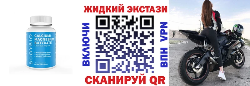 БУТИРАТ 99%  купить  сайты  Дальнегорск 