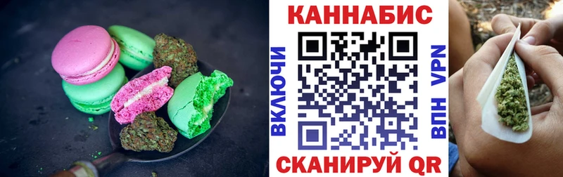 купить Дальнегорск KRAKEN tor Canna-Cookies конопля
