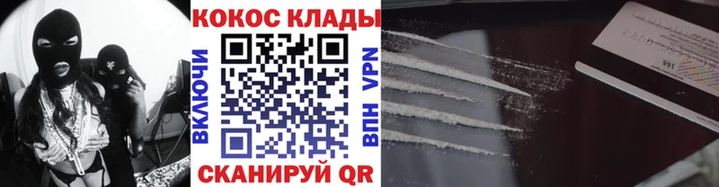 mega маркетплейс  Дальнегорск  COCAIN Эквадор 