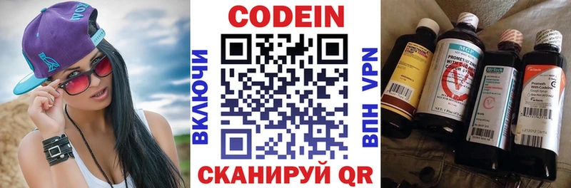 OMG ссылка  Дальнегорск  Кодеин напиток Lean (лин)  купить  