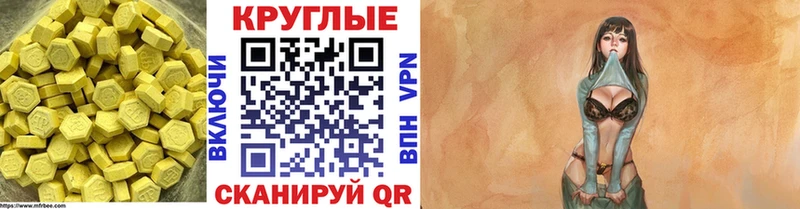МЕГА зеркало  Дальнегорск  ЭКСТАЗИ DUBAI 