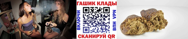 ГАШИШ VHQ  закладки  Дальнегорск 
