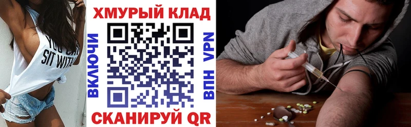 darknet клад  Дальнегорск  ГЕРОИН афганец 