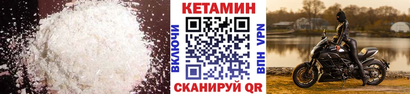 Кетамин VHQ  сколько стоит  Дальнегорск 