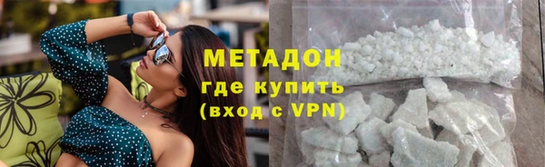 скорость mdpv Бронницы