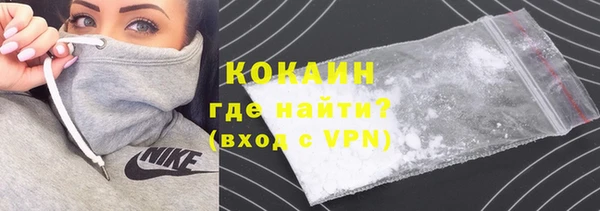 первитин Бугульма
