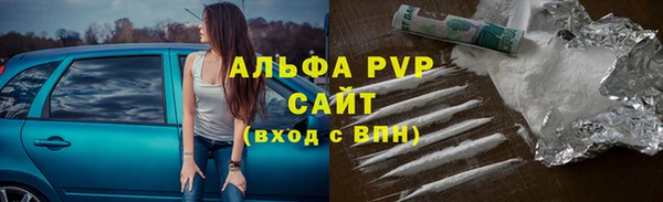первитин Бугульма