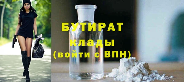 mdma Бородино