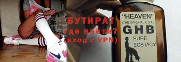 скорость mdpv Бронницы