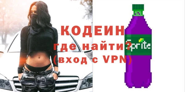 первитин Бугульма