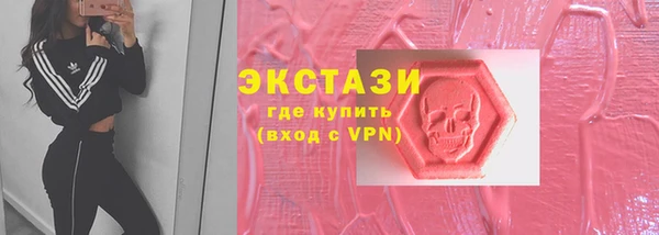 mdma Бородино