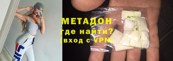 первитин Бугульма