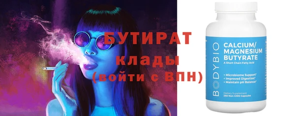 первитин Бугульма