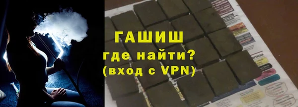 скорость mdpv Бронницы