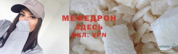 скорость mdpv Бронницы