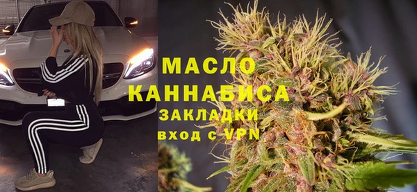 первитин Бугульма