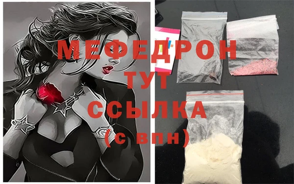 первитин Бугульма