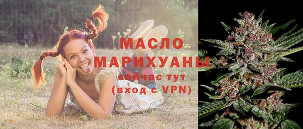 первитин Бугульма