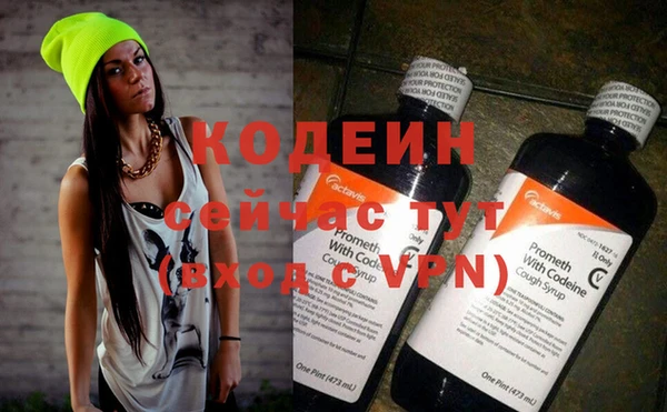 скорость mdpv Бронницы