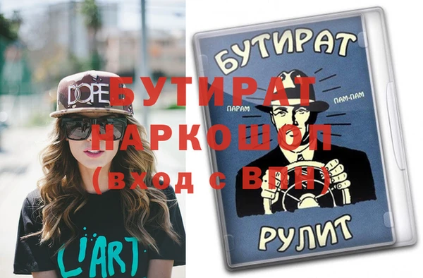 скорость mdpv Бронницы