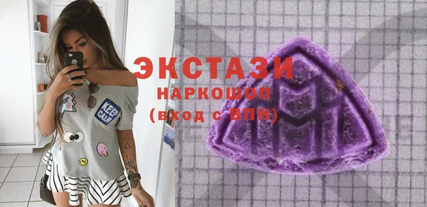 mdma Бородино