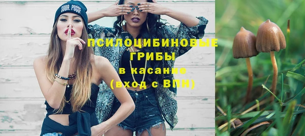 первитин Бугульма