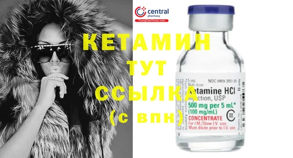 mdma Бородино