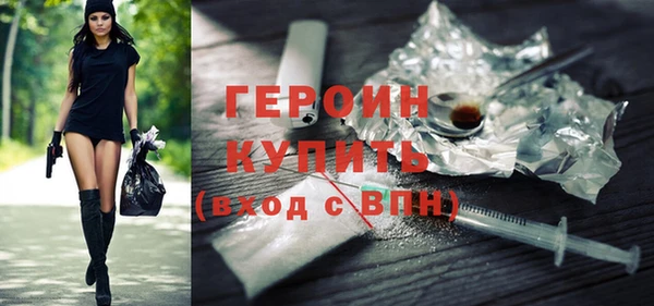 первитин Бугульма