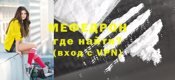 первитин Бугульма