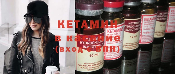 первитин Бугульма