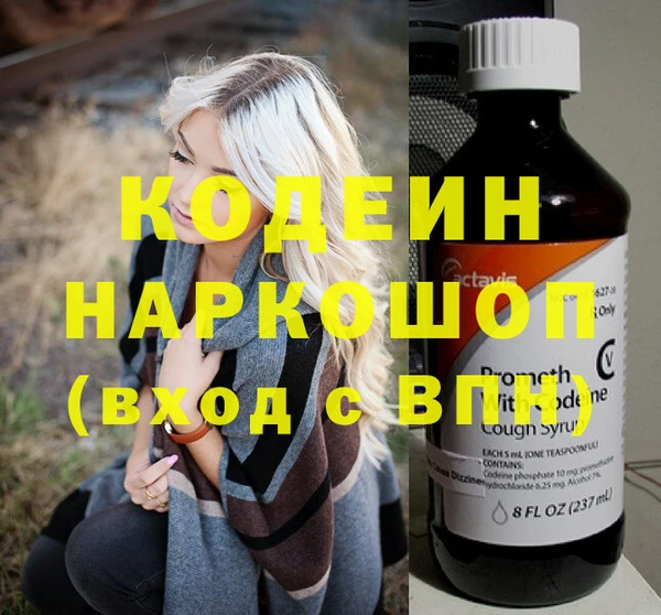 mdma Бородино