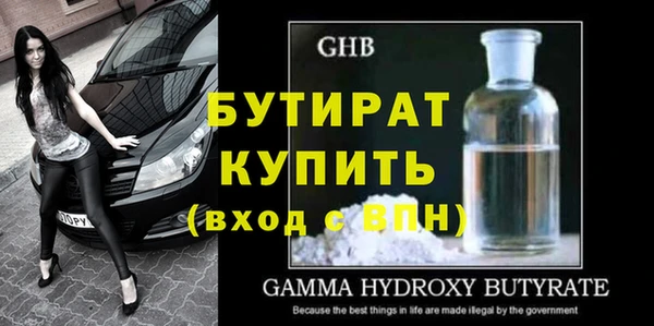 первитин Бугульма
