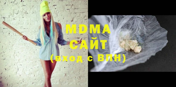 mdma Бородино