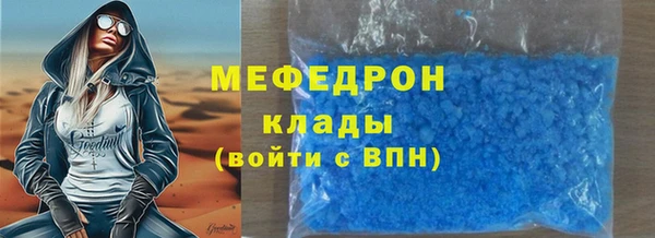 скорость mdpv Бронницы