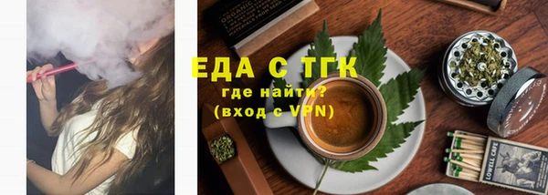 первитин Бугульма