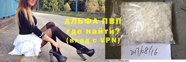 первитин Бугульма
