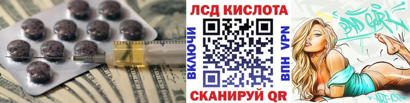 MEGA рабочий сайт  где купить наркотик  Дальнегорск  ЛСД экстази кислота 