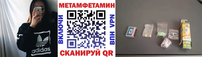 МЕТАМФЕТАМИН витя  Дальнегорск 