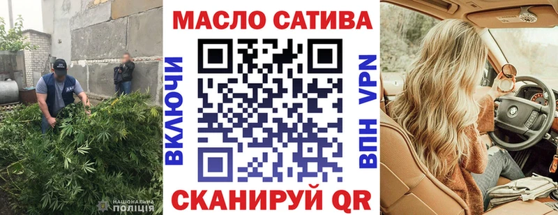ТГК вейп  Дальнегорск 